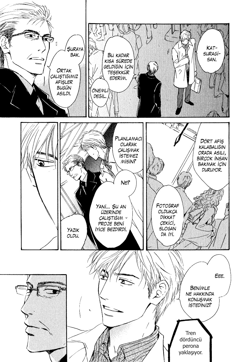 Hana wa Saku ka Vol. 1 Ch. 5 第7页
