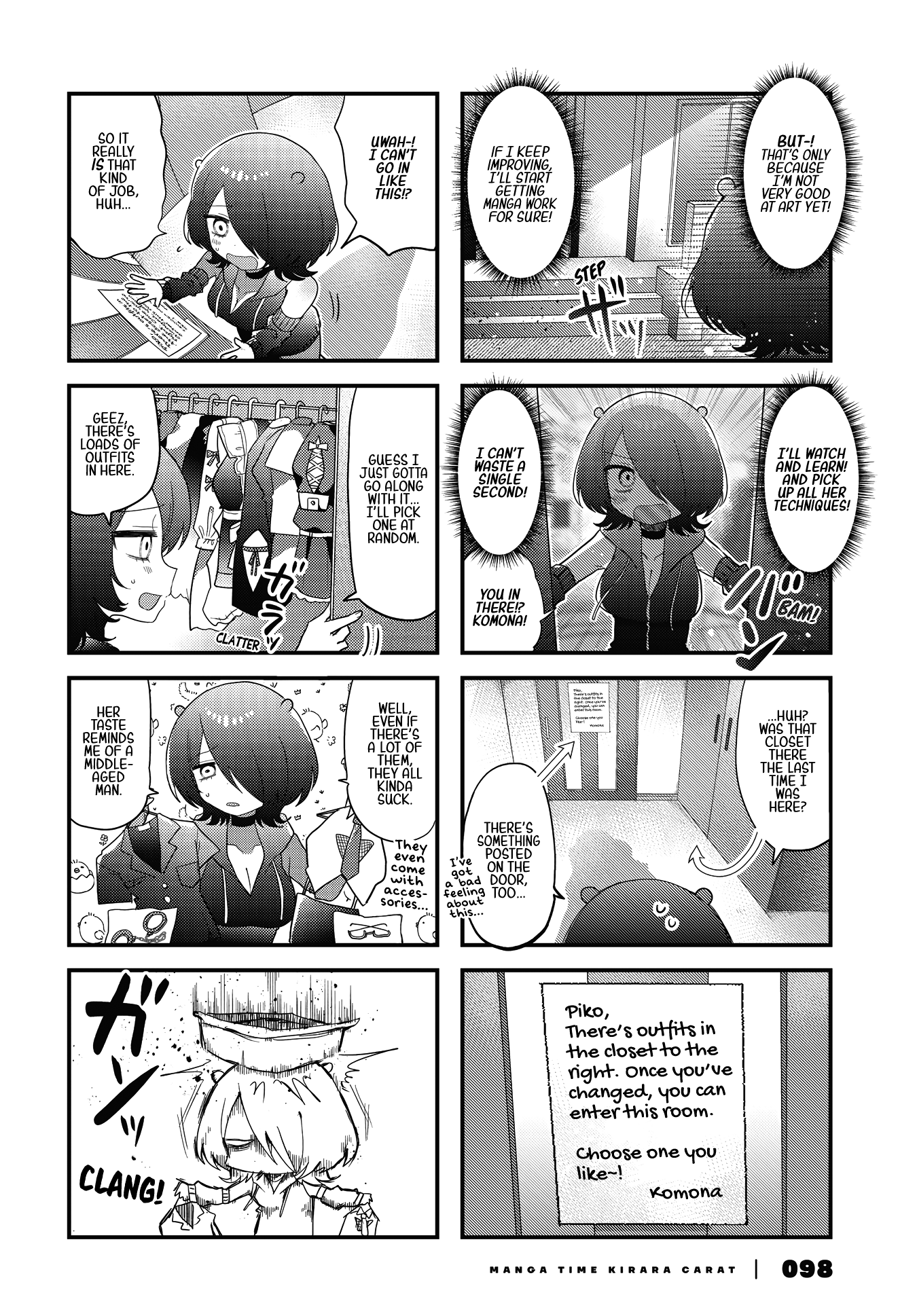 Kono Mama Mobu ja Owarenai! Vol. 1 Ch. 3 第3页