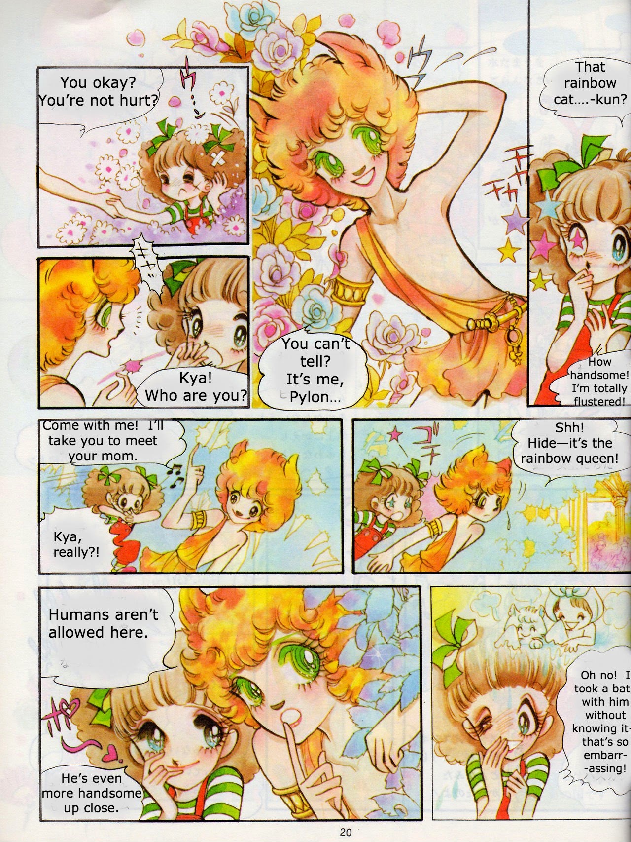 Mika and the Rainbow Cat Oneshot 第12页