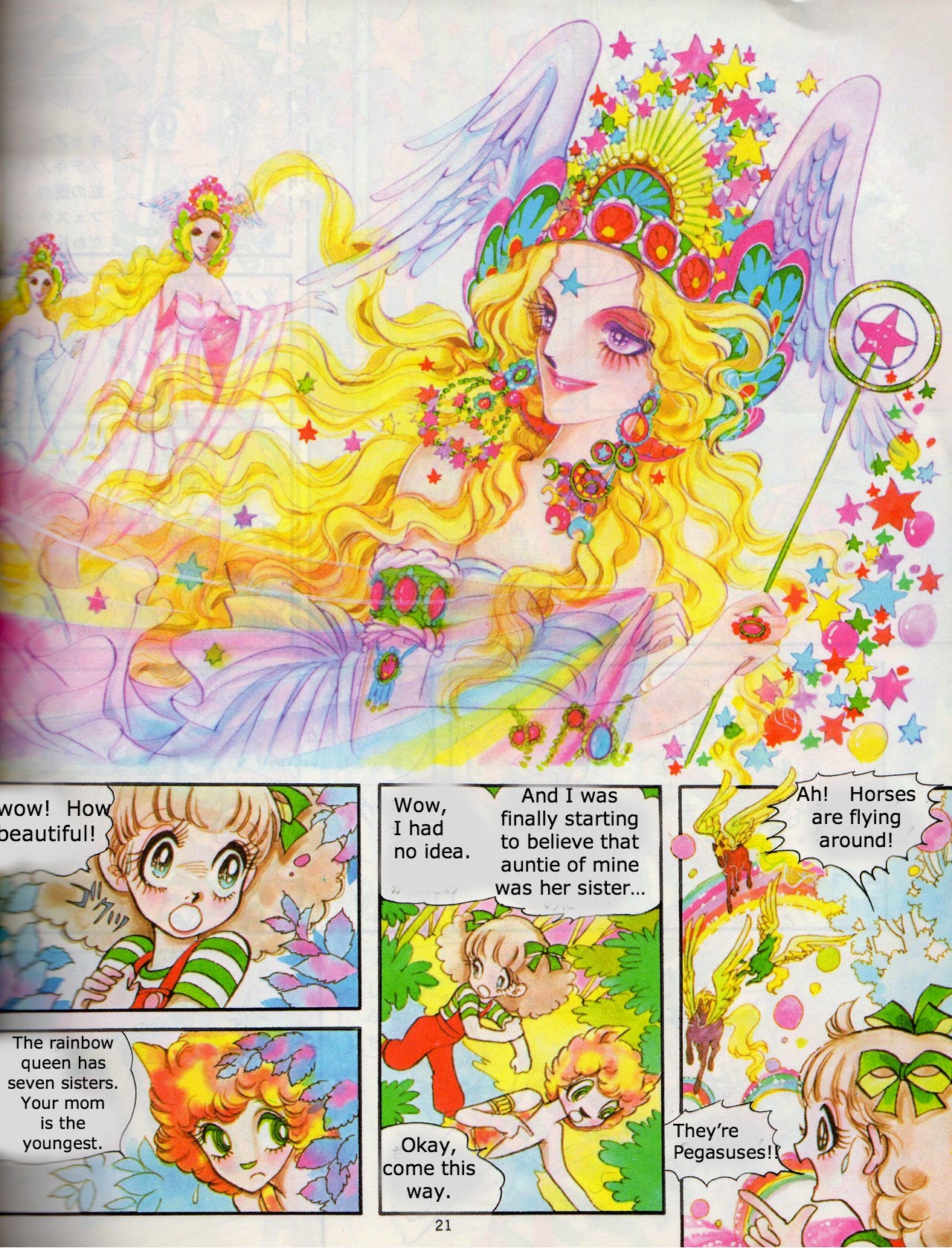 Mika and the Rainbow Cat Oneshot 第16页