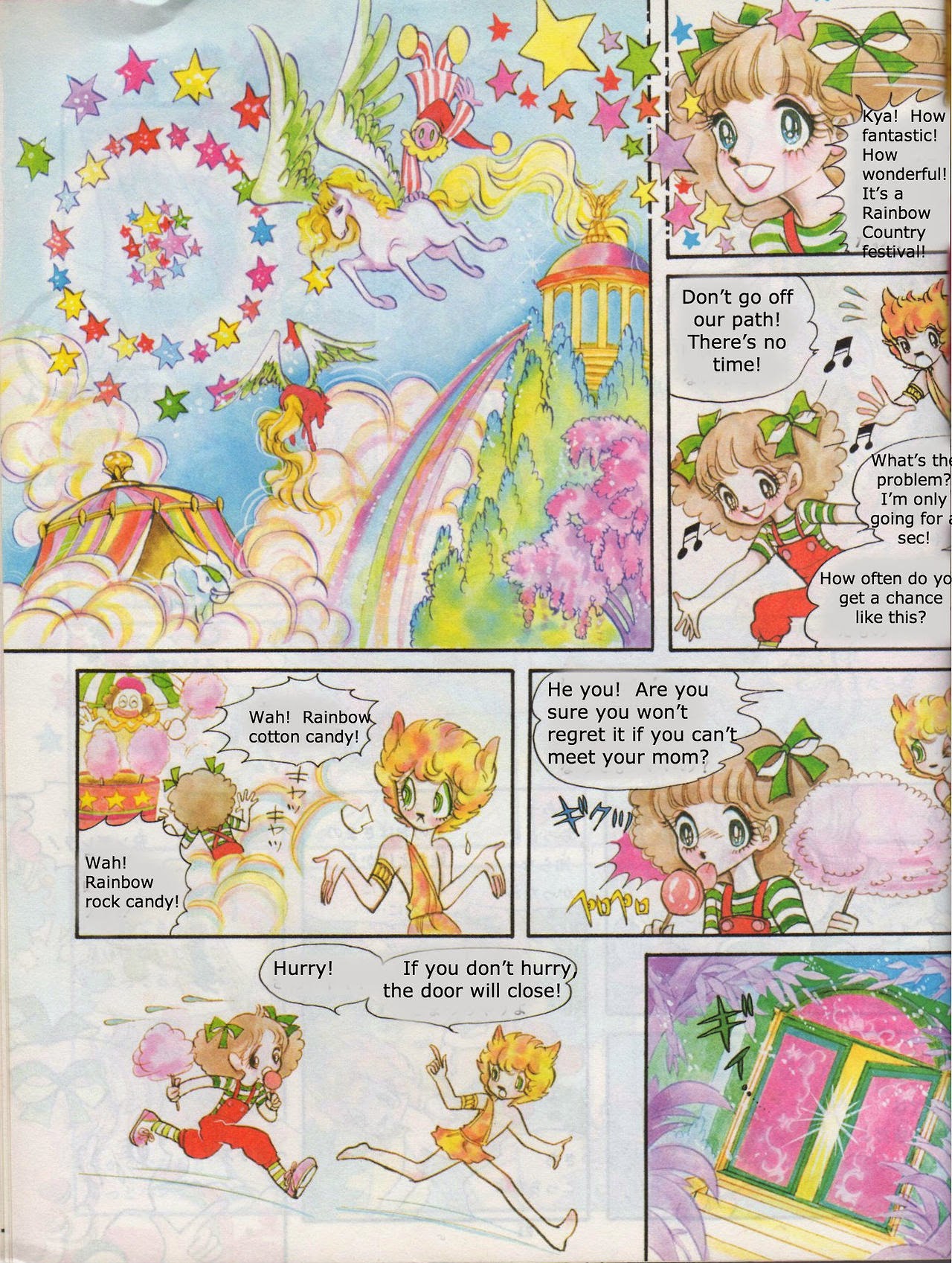 Mika and the Rainbow Cat Oneshot 第17页