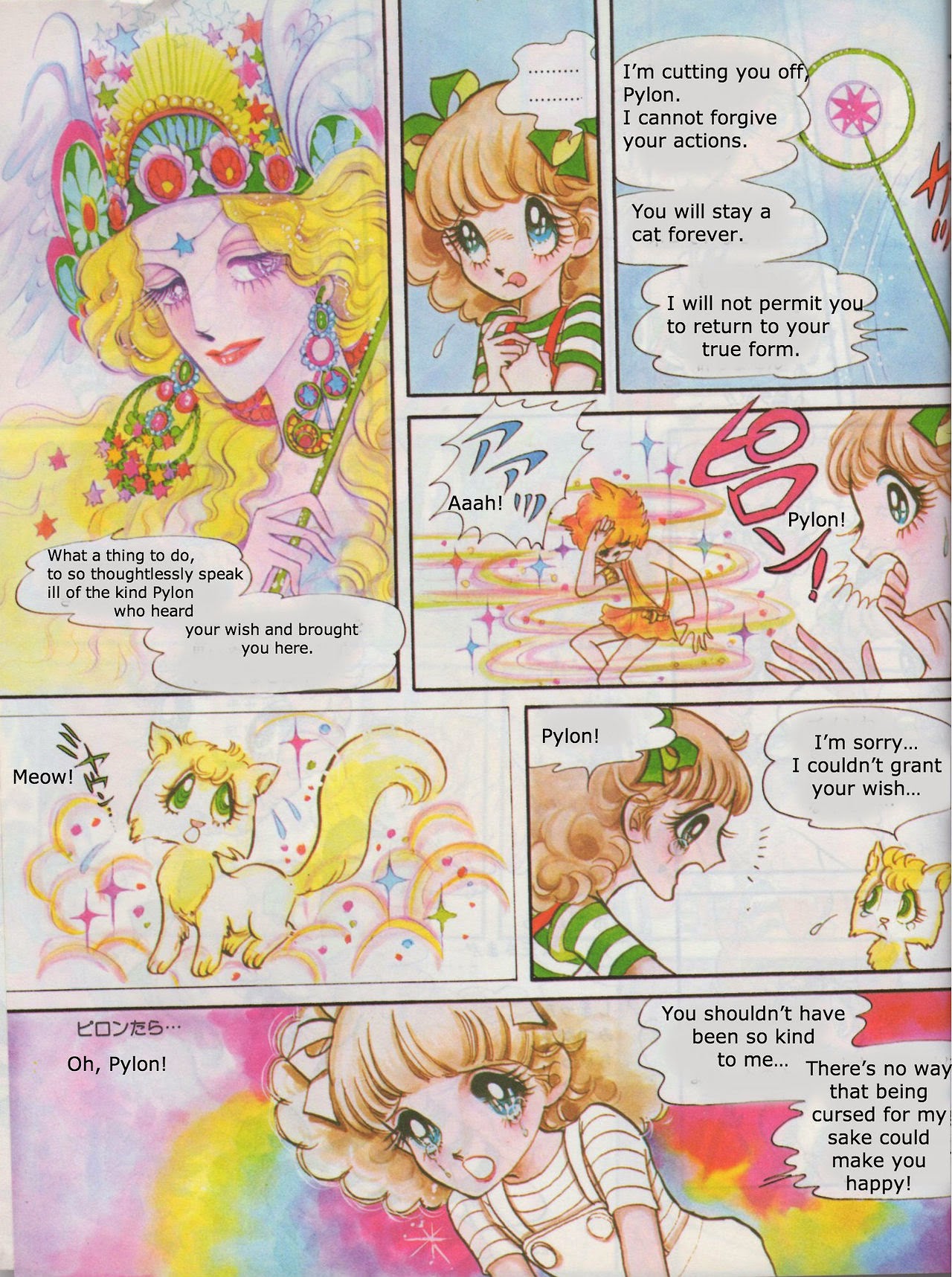 Mika and the Rainbow Cat 第5页