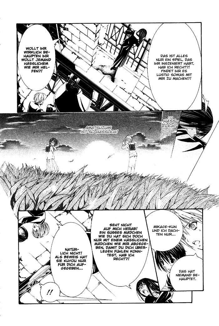 Torikago Gakkyuu Ich und die kontrastreiche Brille 第12页