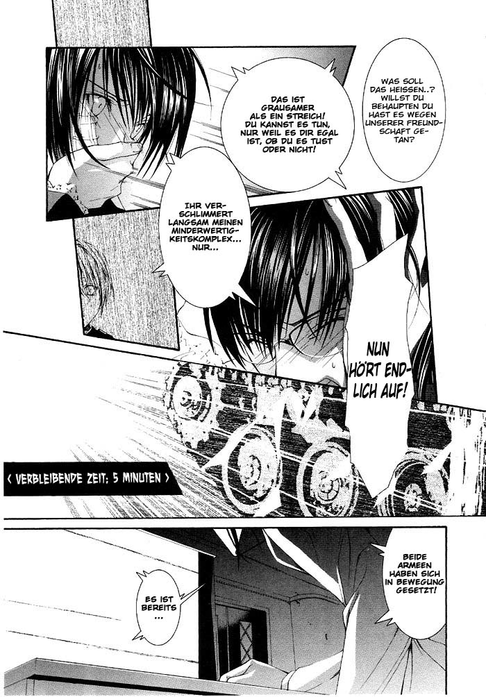Torikago Gakkyuu Ich und die kontrastreiche Brille 第13页