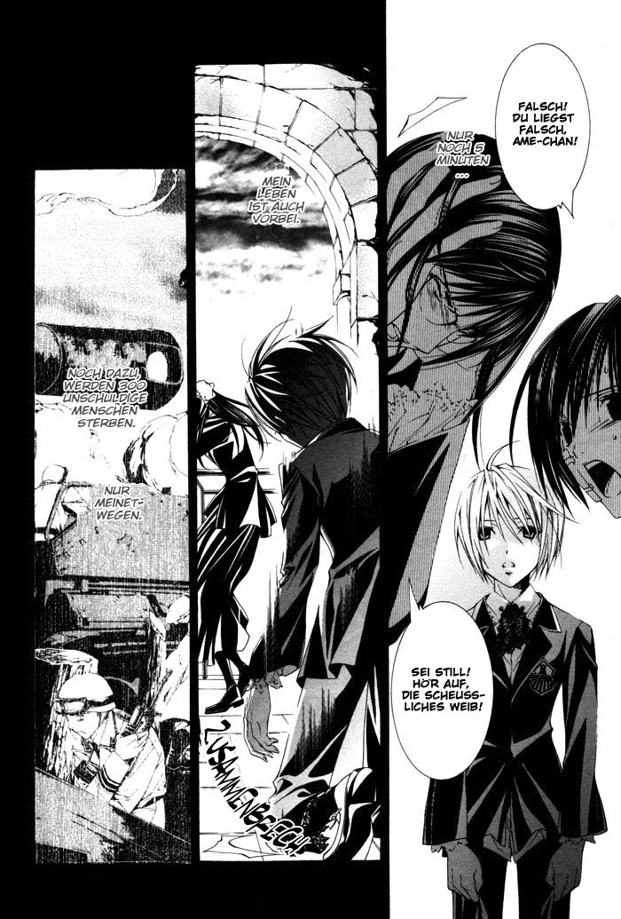 Torikago Gakkyuu Ich und die kontrastreiche Brille 第14页