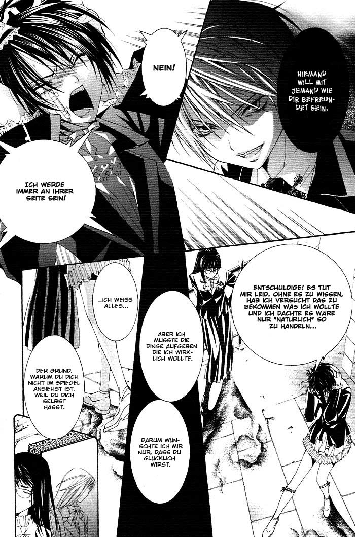Torikago Gakkyuu Ich und die kontrastreiche Brille 第18页