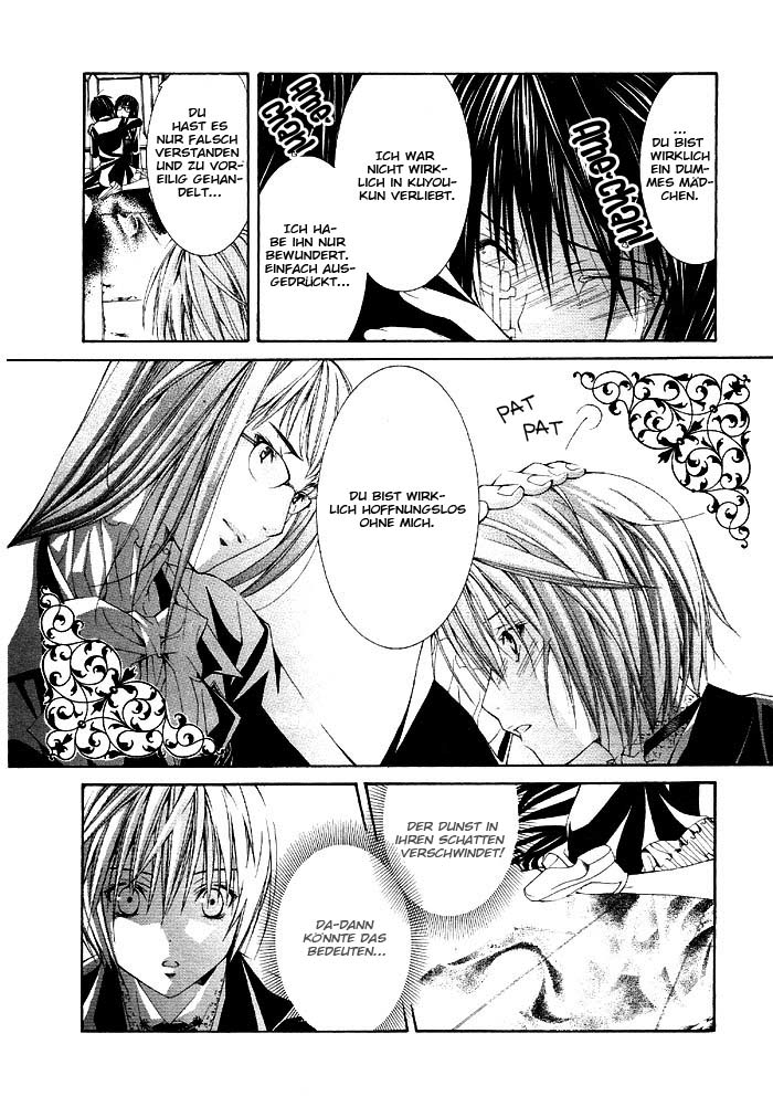 Torikago Gakkyuu Ich und die kontrastreiche Brille 第22页