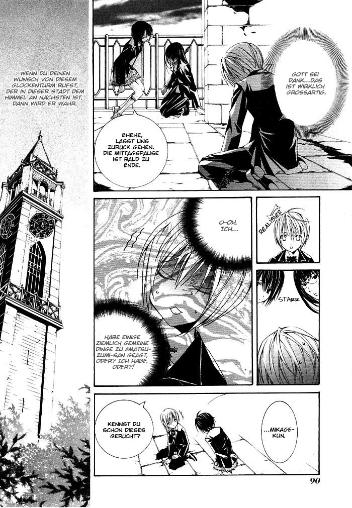 Torikago Gakkyuu Ich und die kontrastreiche Brille 第26页