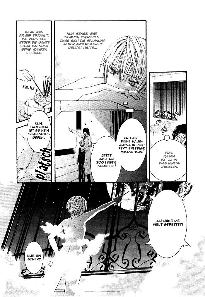 Torikago Gakkyuu Ich und die kontrastreiche Brille 第28页