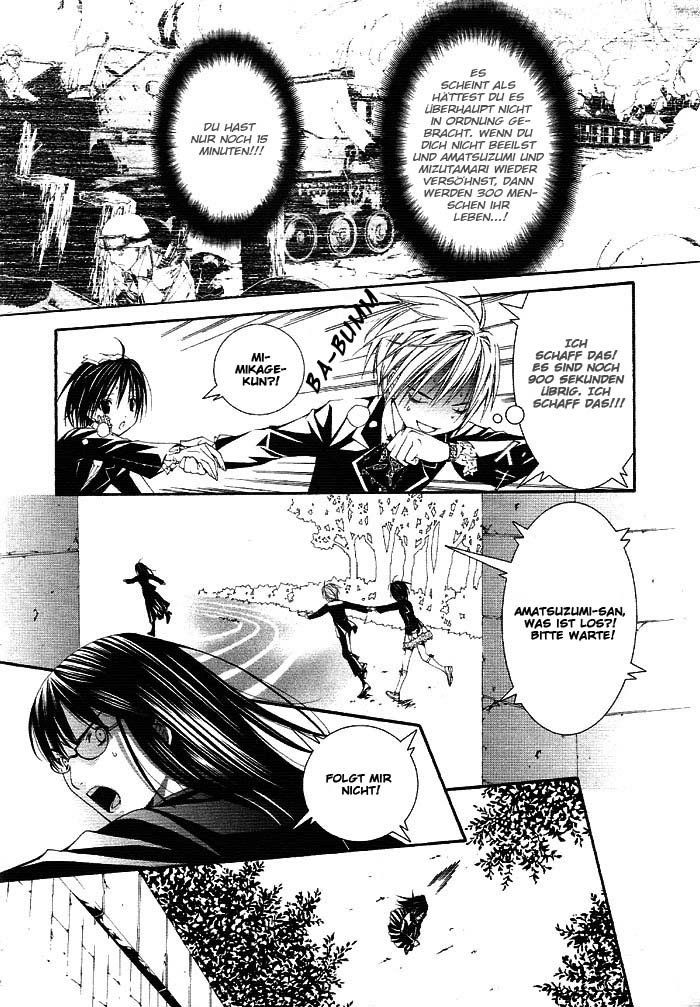Torikago Gakkyuu Ich und die kontrastreiche Brille 第6页