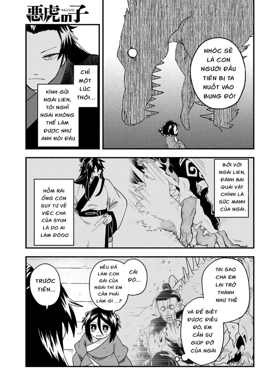 Warutora no ko Chap 2: Hoàn cảnh gia đình Rike 第5页