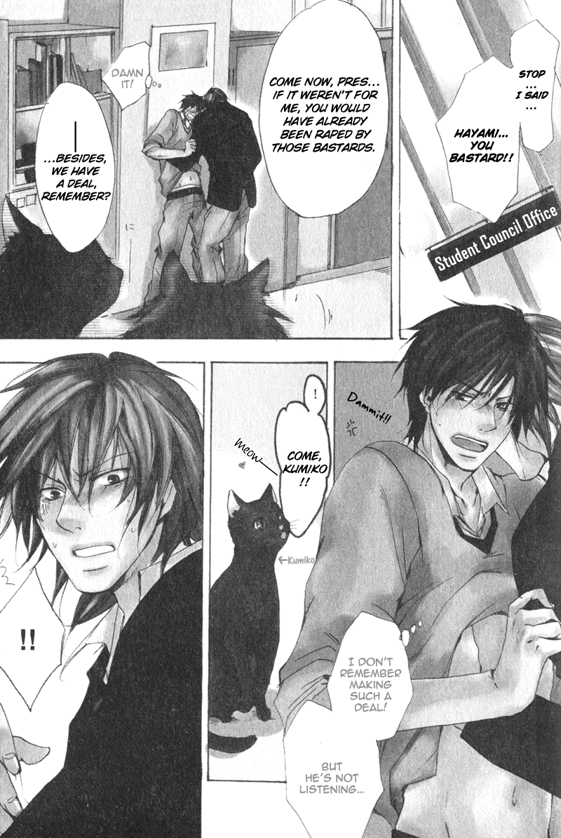 Soshite Boku wa Koi wo Suru Vol. 1 Ch. 1 第11页
