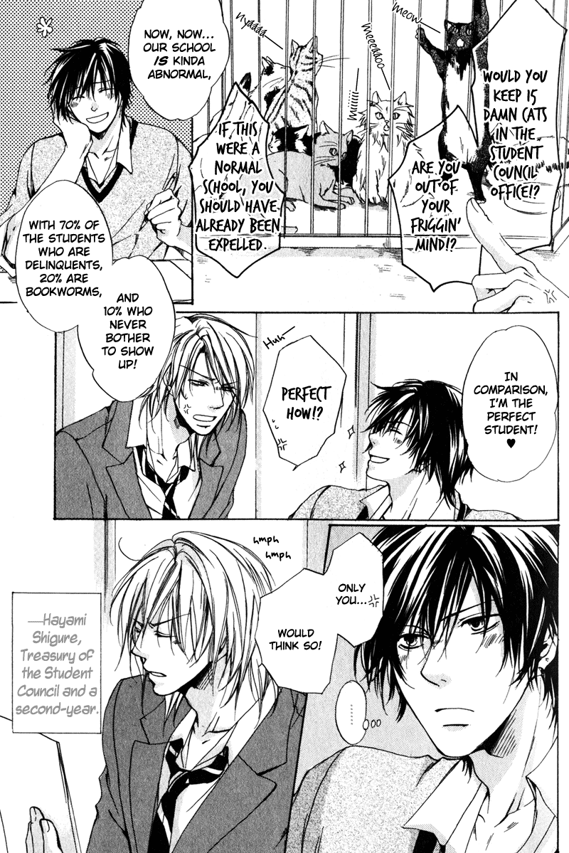 Soshite Boku wa Koi wo Suru Vol. 1 Ch. 1 第14页