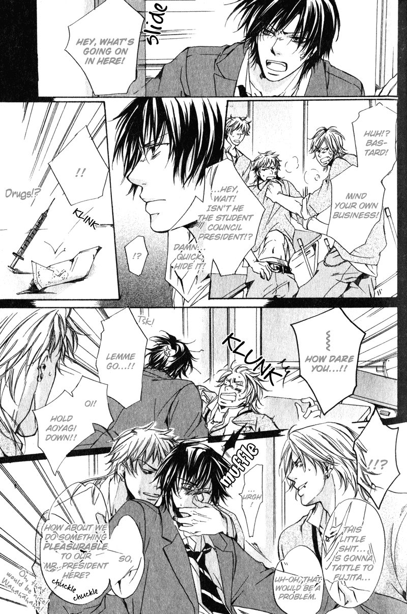 Soshite Boku wa Koi wo Suru Vol. 1 Ch. 1 第16页
