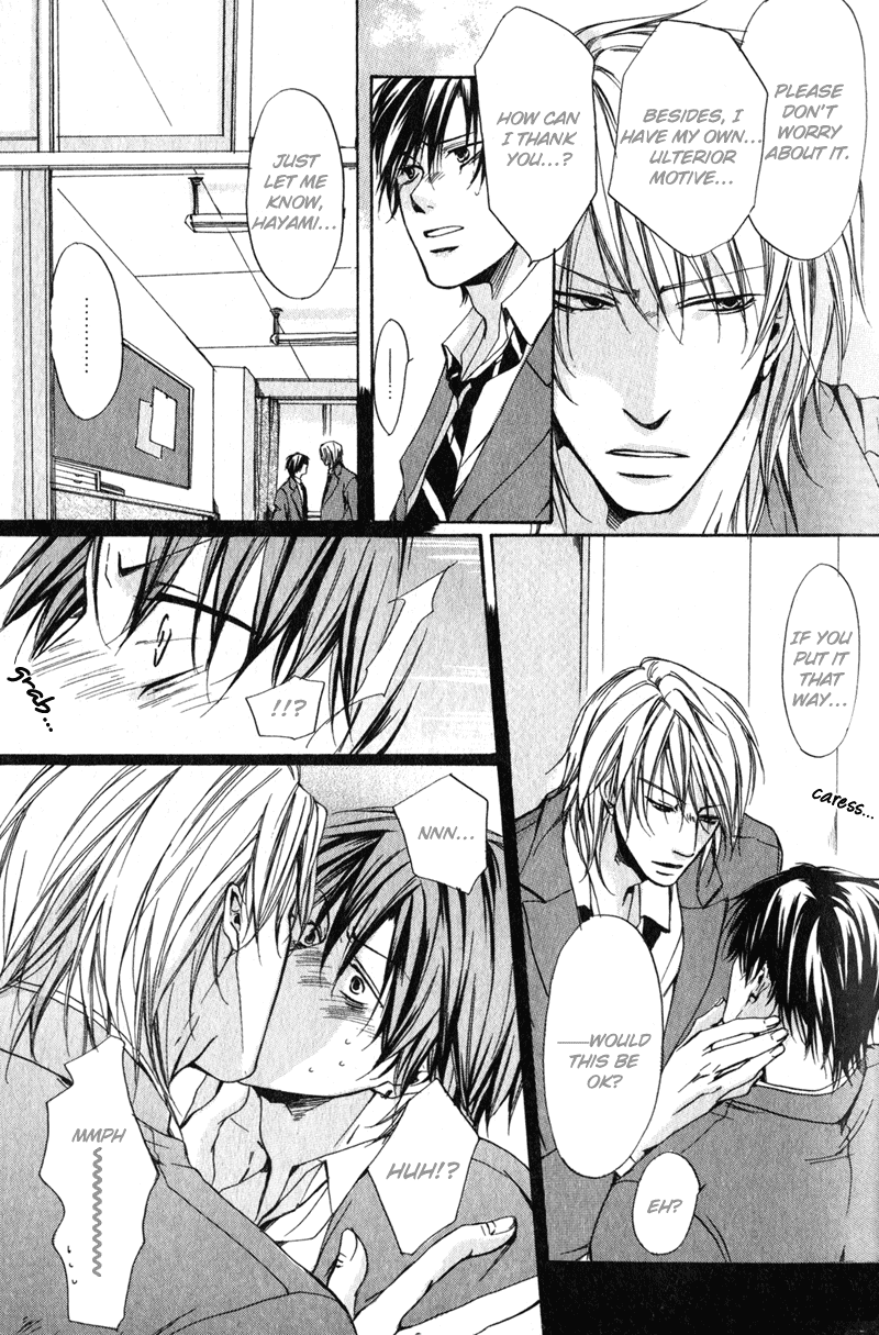 Soshite Boku wa Koi wo Suru Vol. 1 Ch. 1 第20页