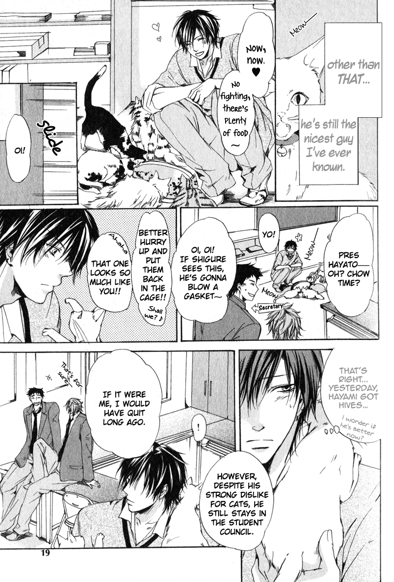 Soshite Boku wa Koi wo Suru Vol. 1 Ch. 1 第24页