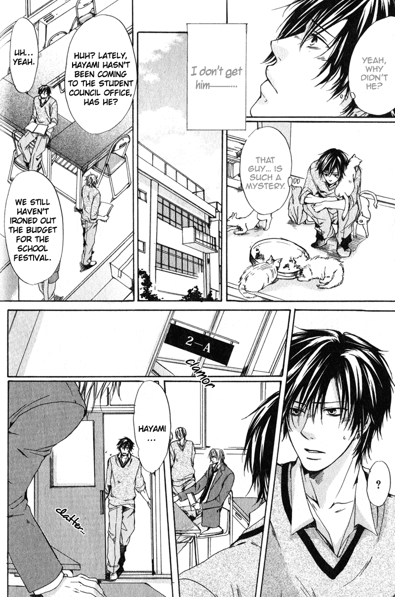 Soshite Boku wa Koi wo Suru Vol. 1 Ch. 1 第25页