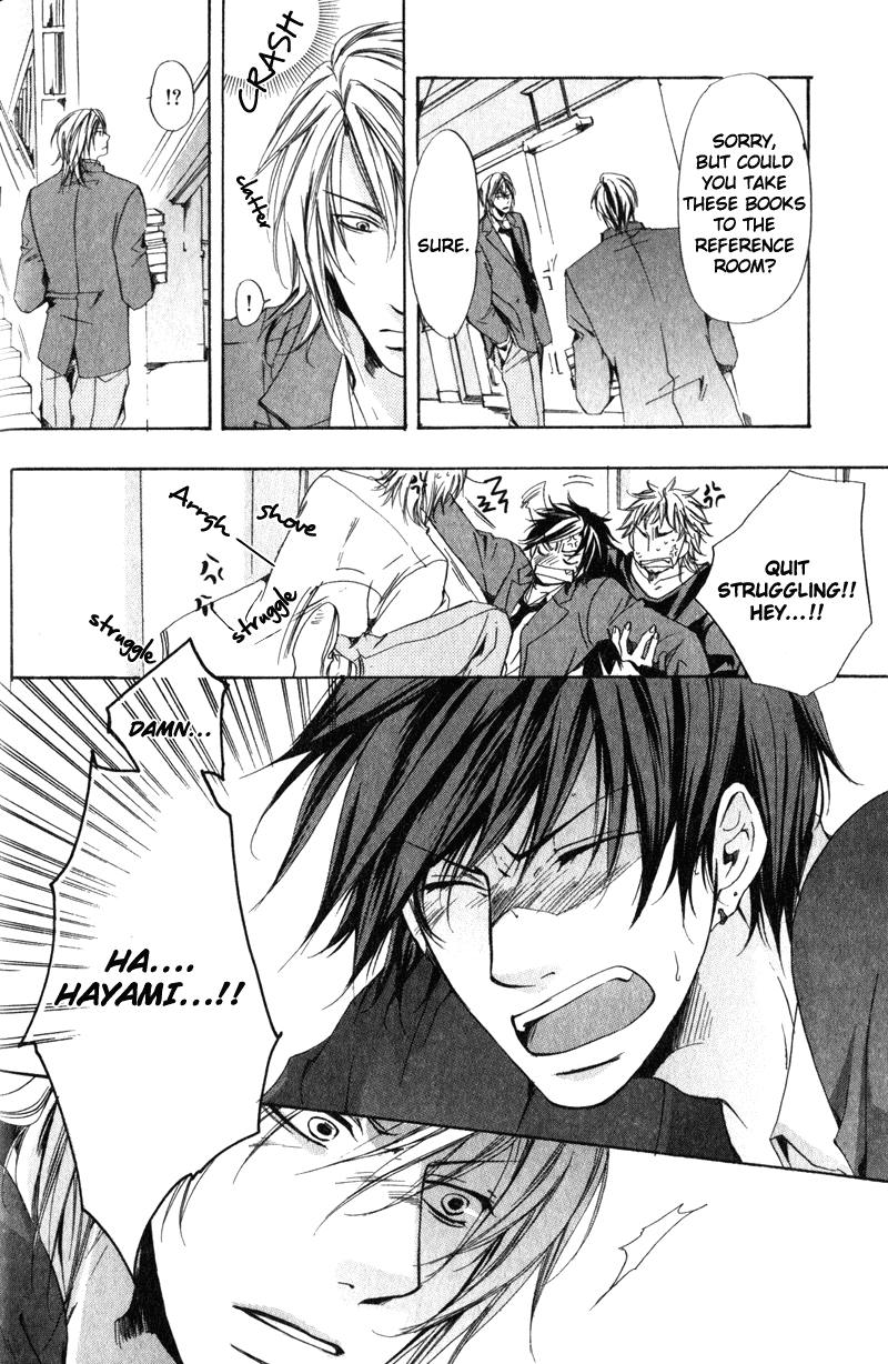 Soshite Boku wa Koi wo Suru Vol. 1 Ch. 1 第31页