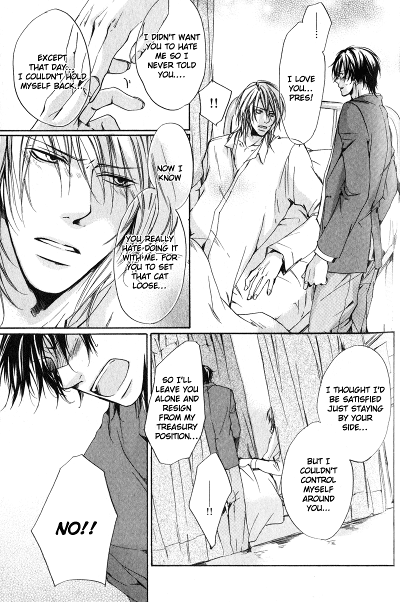 Soshite Boku wa Koi wo Suru Vol. 1 Ch. 1 第38页