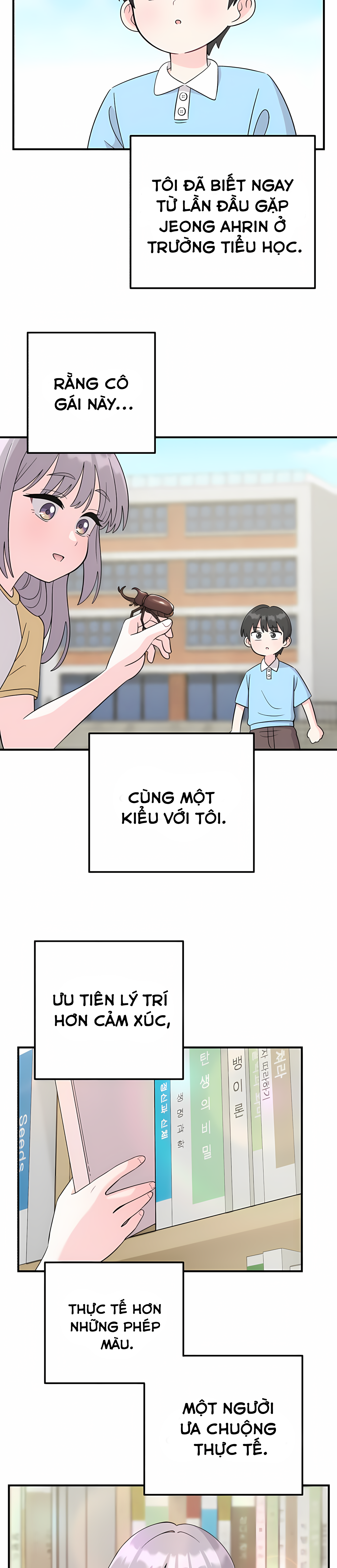 Dugeundugeun Daejakjeon 第5页