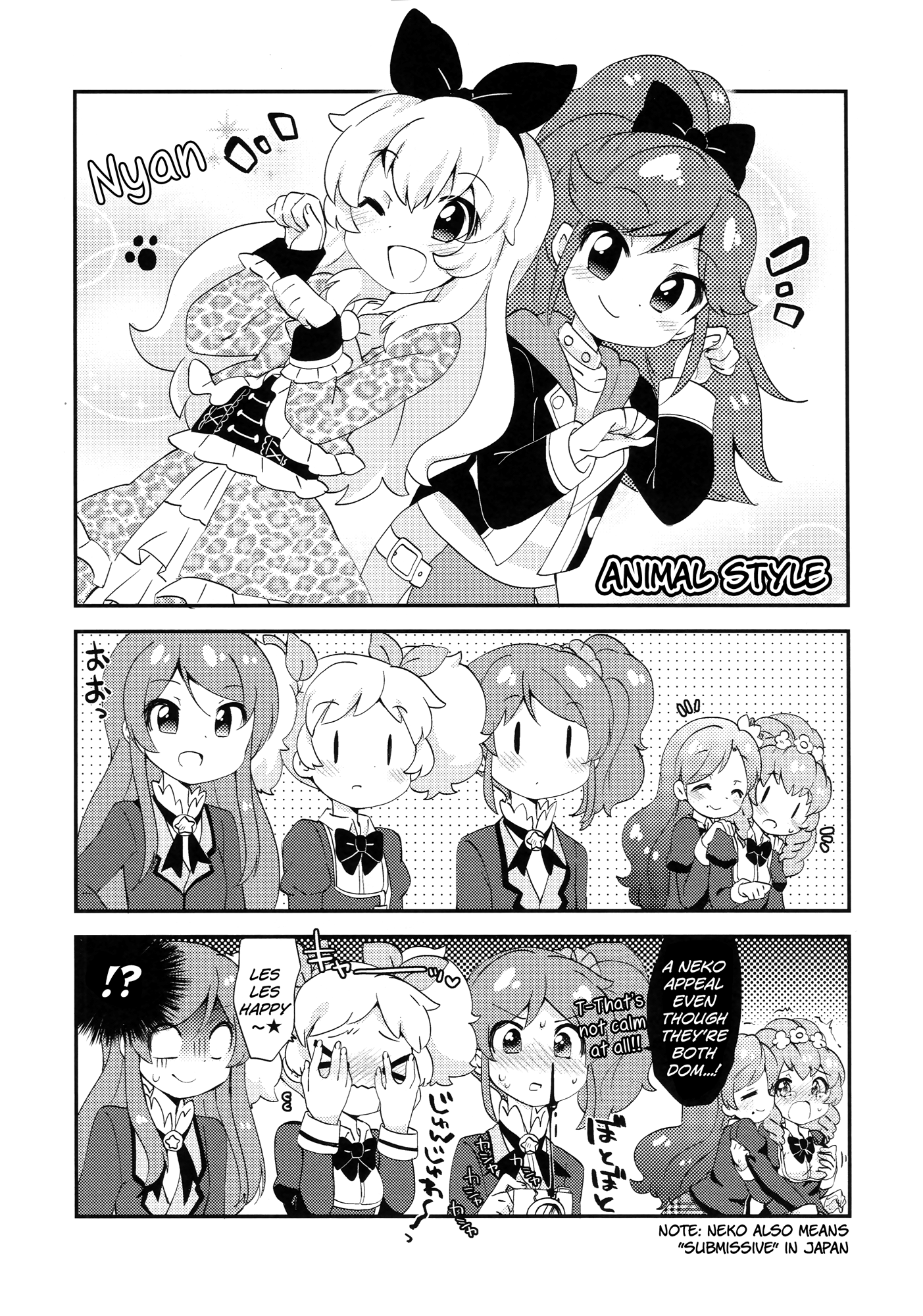 Aikatsu! - KaWaE (Doujinshi) 第2页