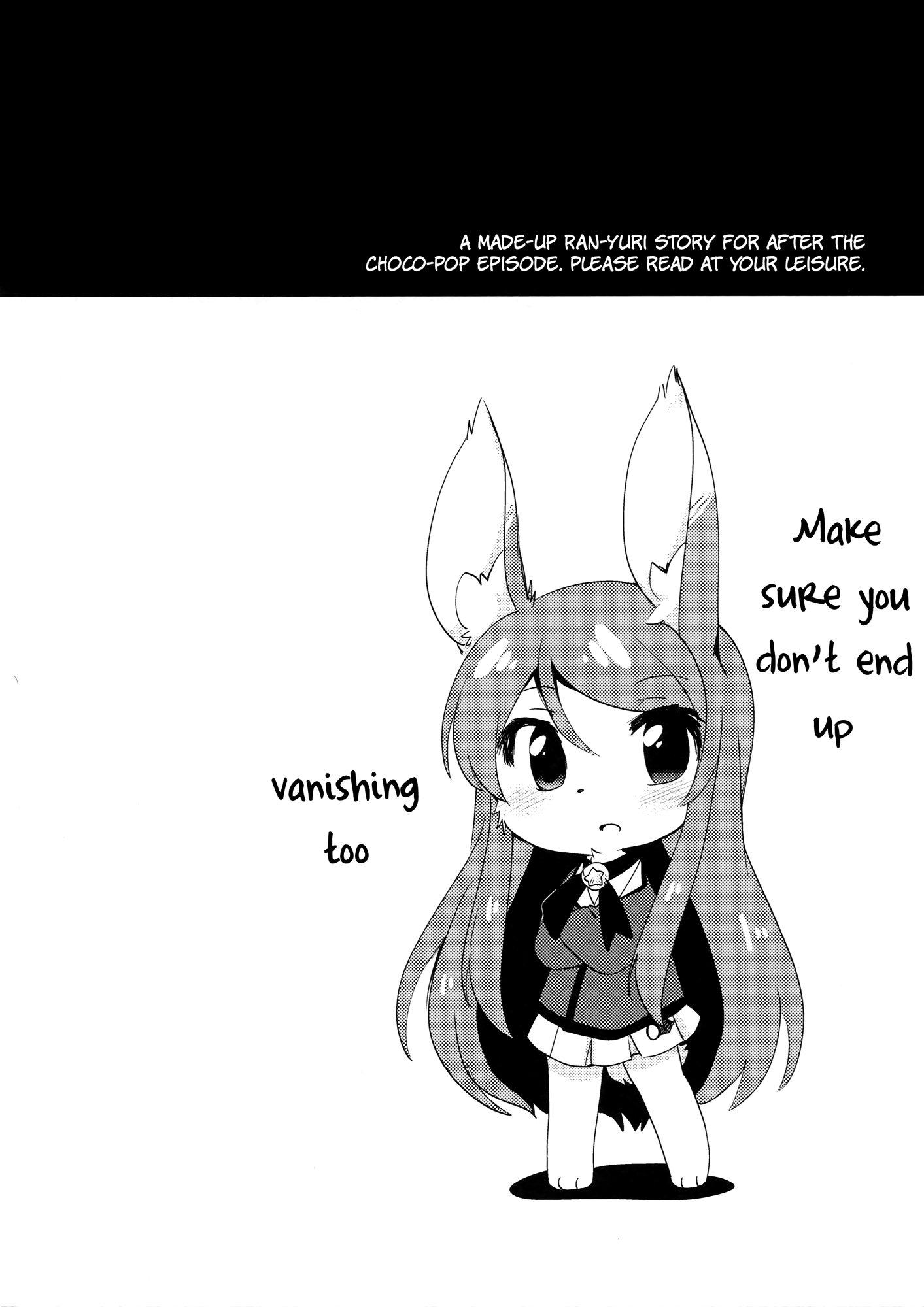 Aikatsu! - KaWaE (Doujinshi) 第3页