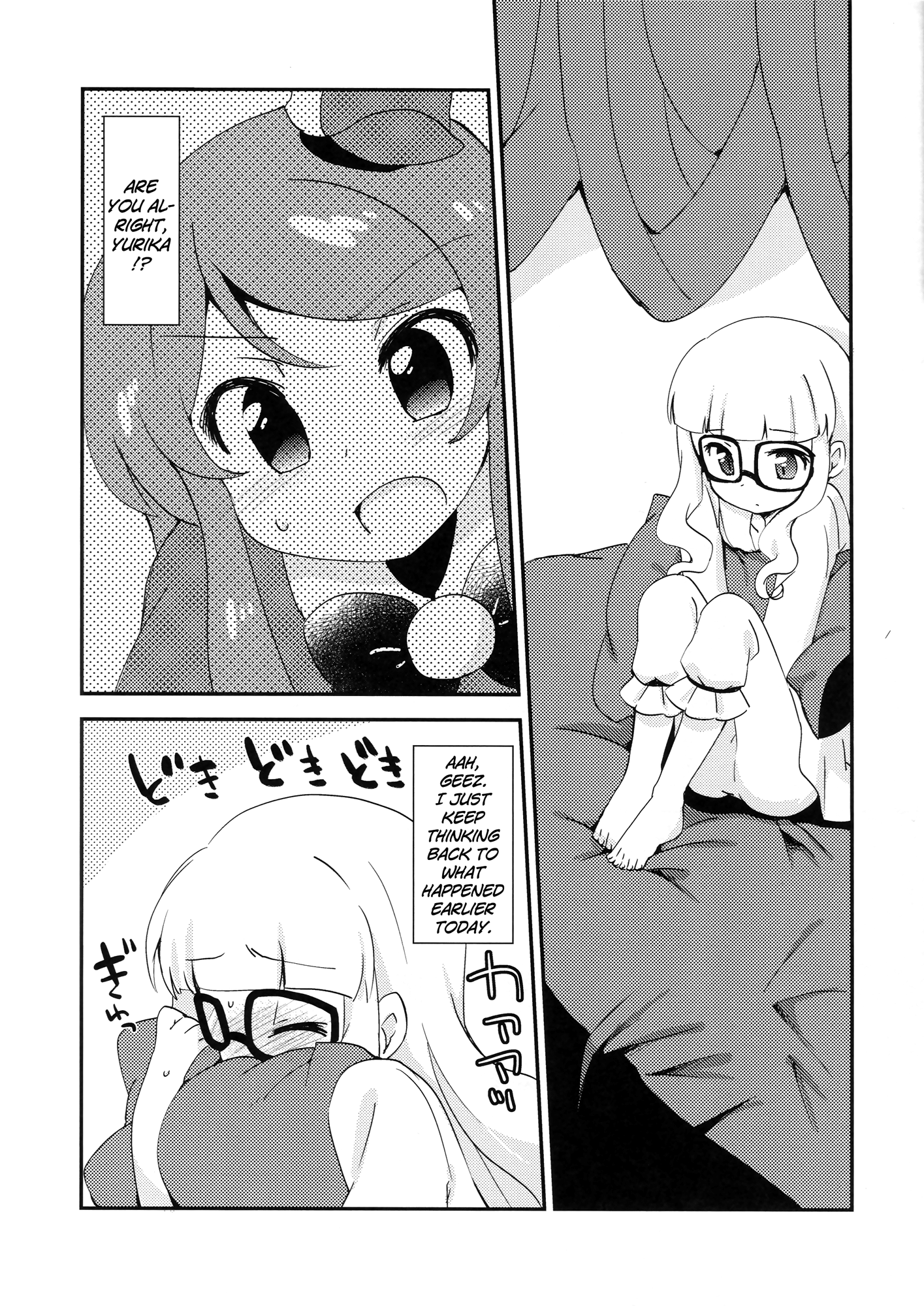Aikatsu! - KaWaE (Doujinshi) 第4页