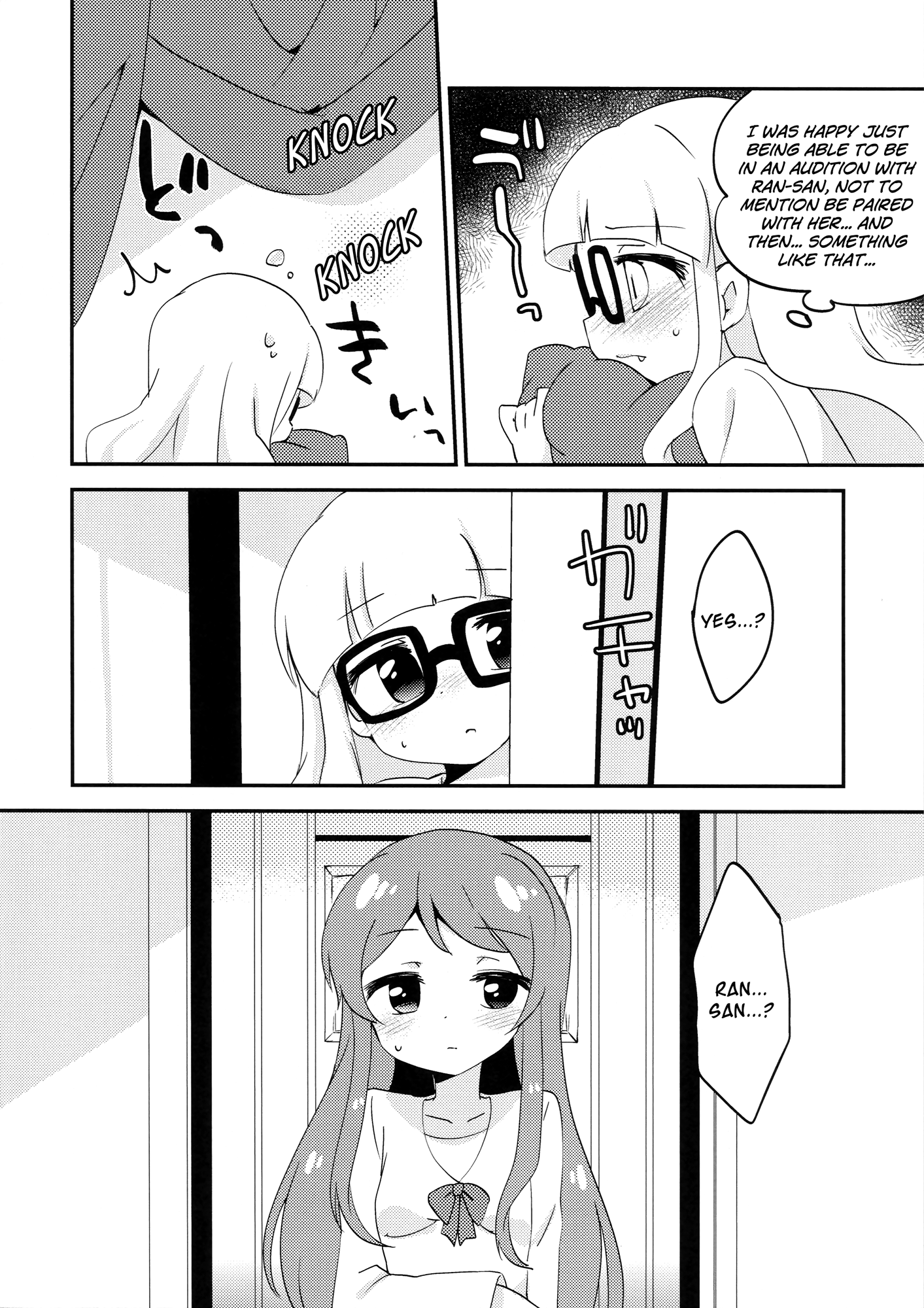 Aikatsu! - KaWaE (Doujinshi) 第5页