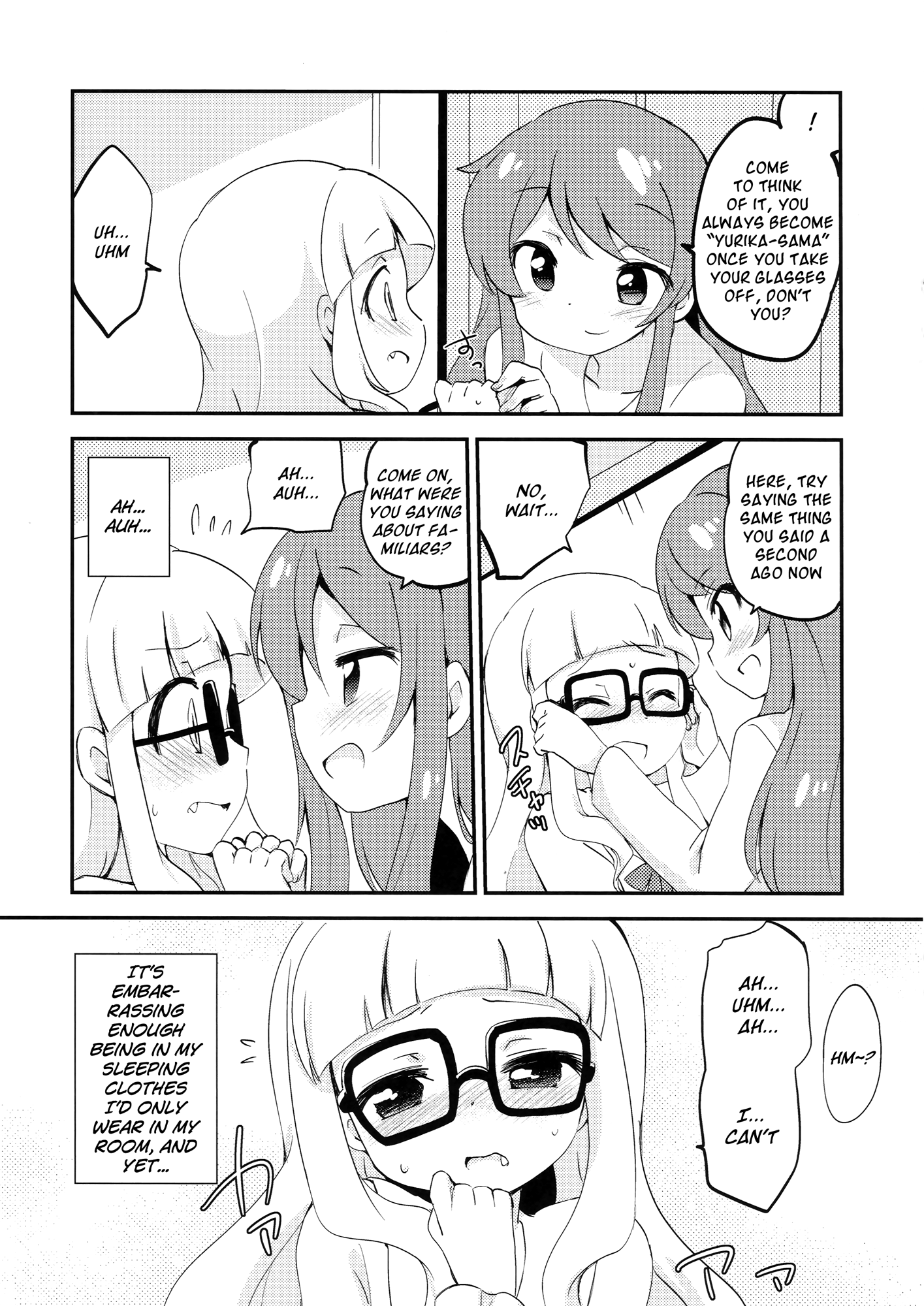 Aikatsu! - KaWaE (Doujinshi) 第8页