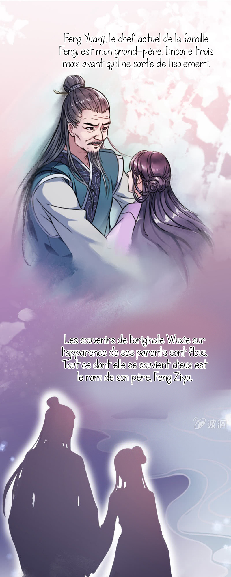 The Villainous Doctor Ch. 3 第2页