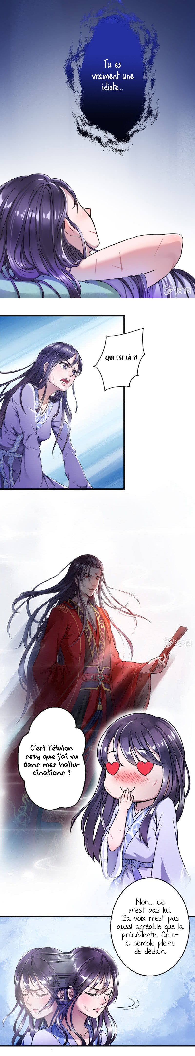 The Villainous Doctor Ch. 3 第12页