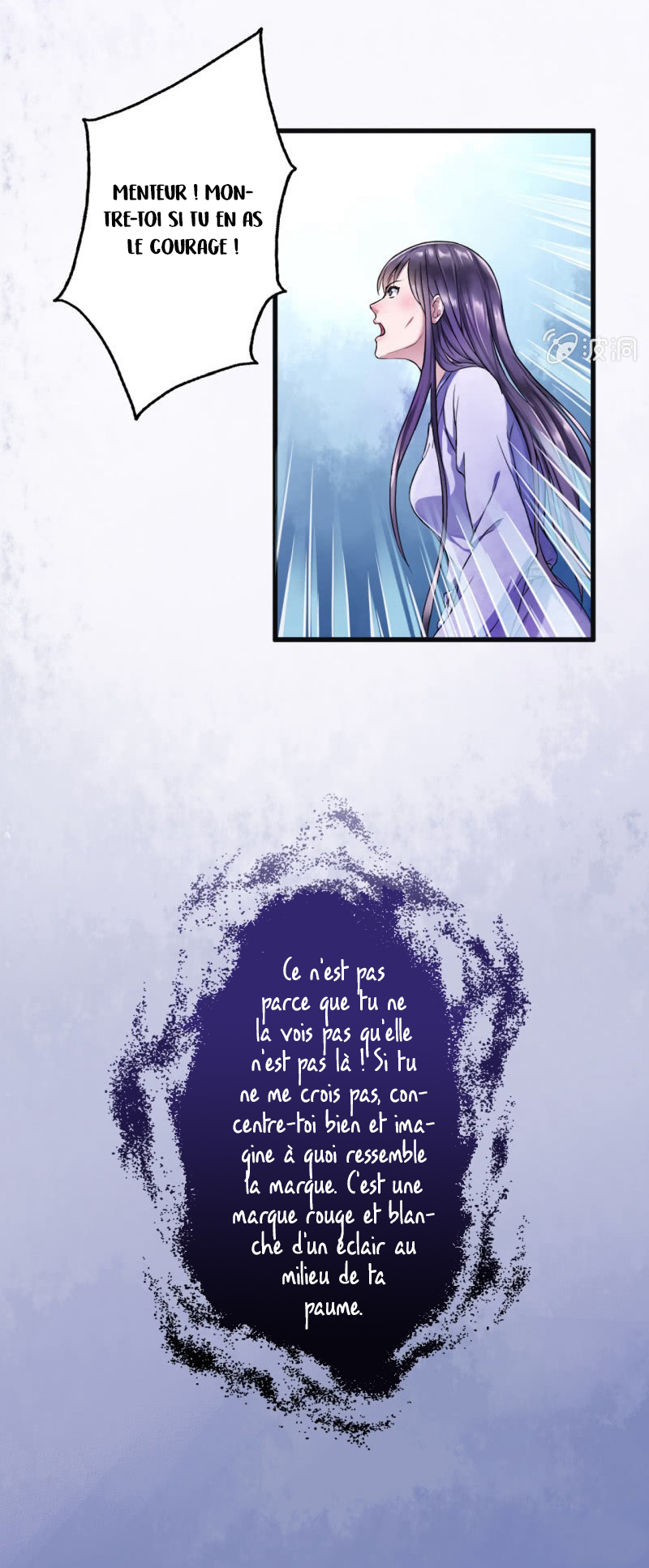 The Villainous Doctor Ch. 3 第15页