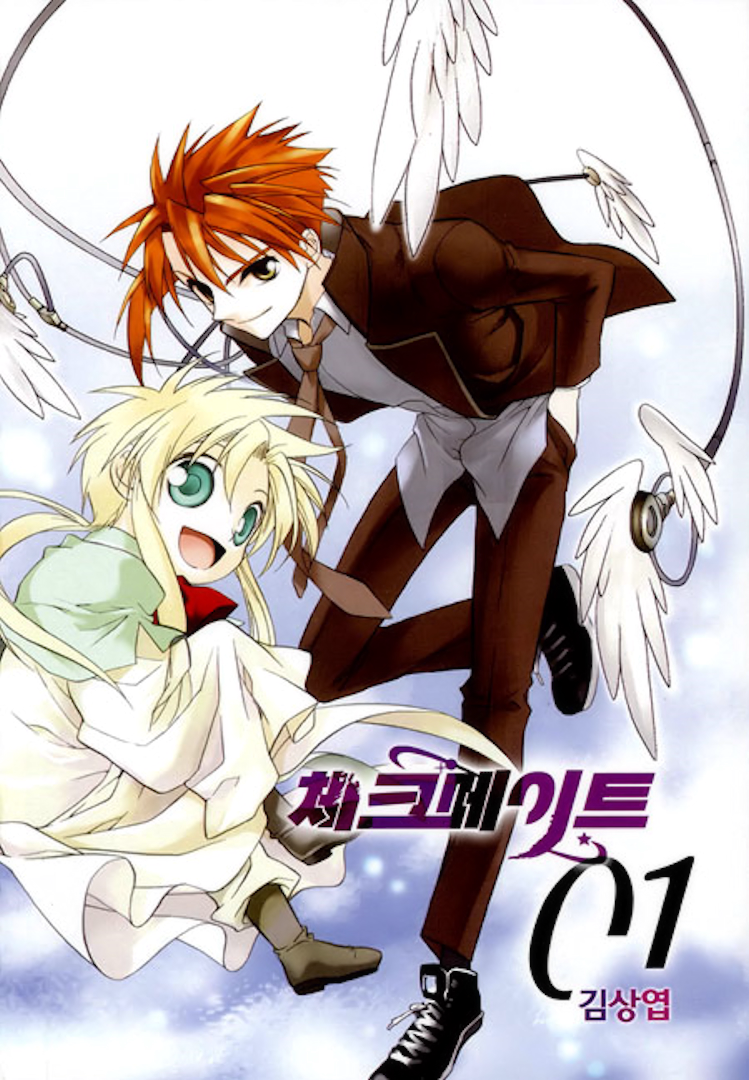 Checkmate 第3页