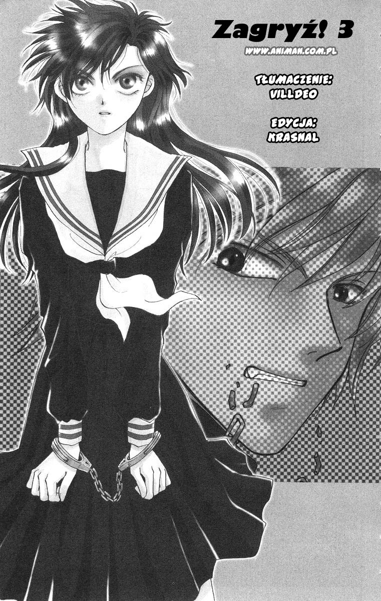 Joousama no Inu Vol. 1 Ch. 3 第1页