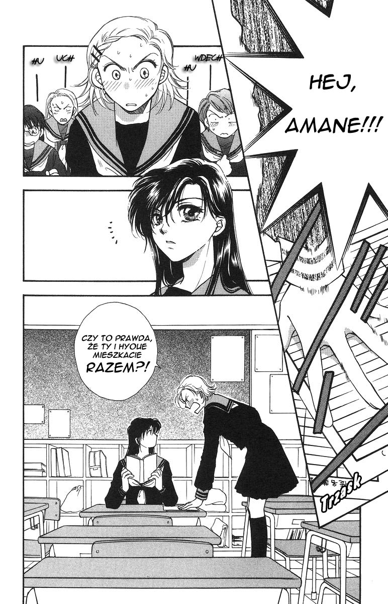 Joousama no Inu Vol. 1 Ch. 3 第2页