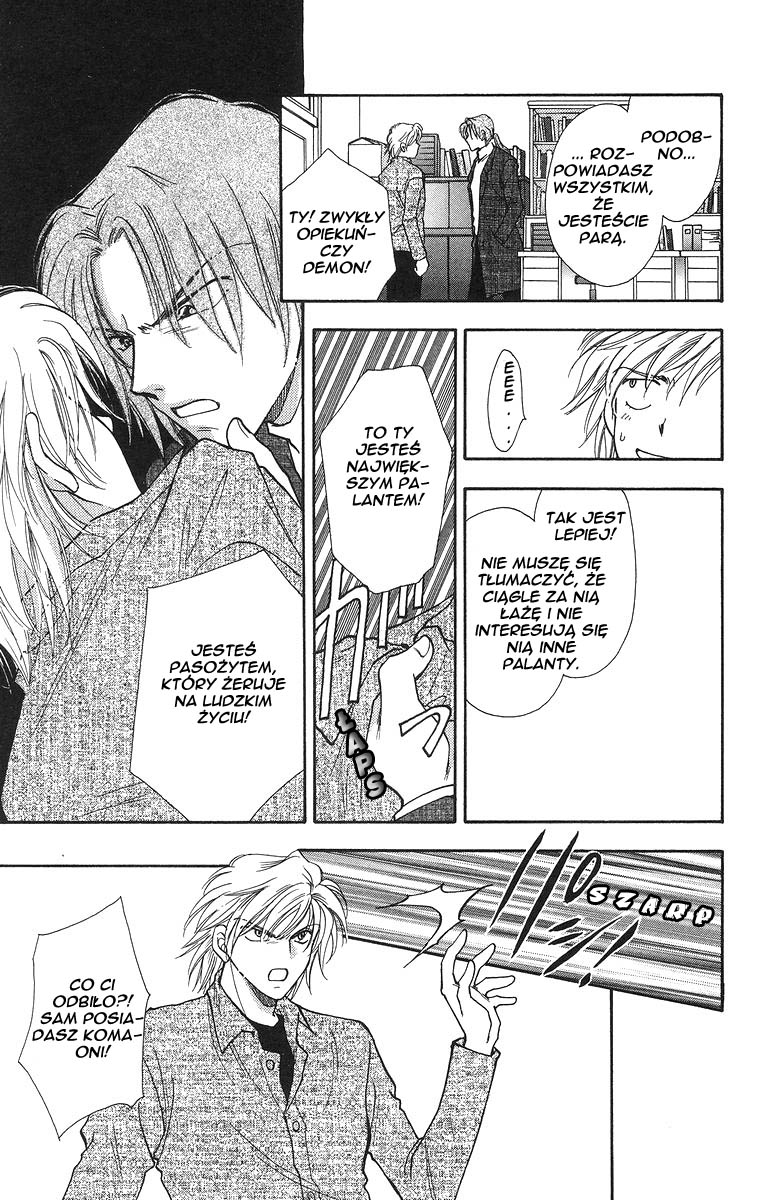 Joousama no Inu Vol. 1 Ch. 3 第13页
