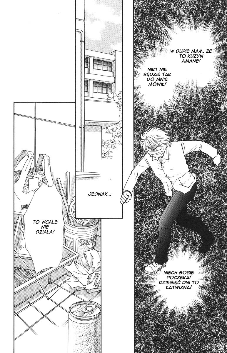 Joousama no Inu Vol. 1 Ch. 3 第18页