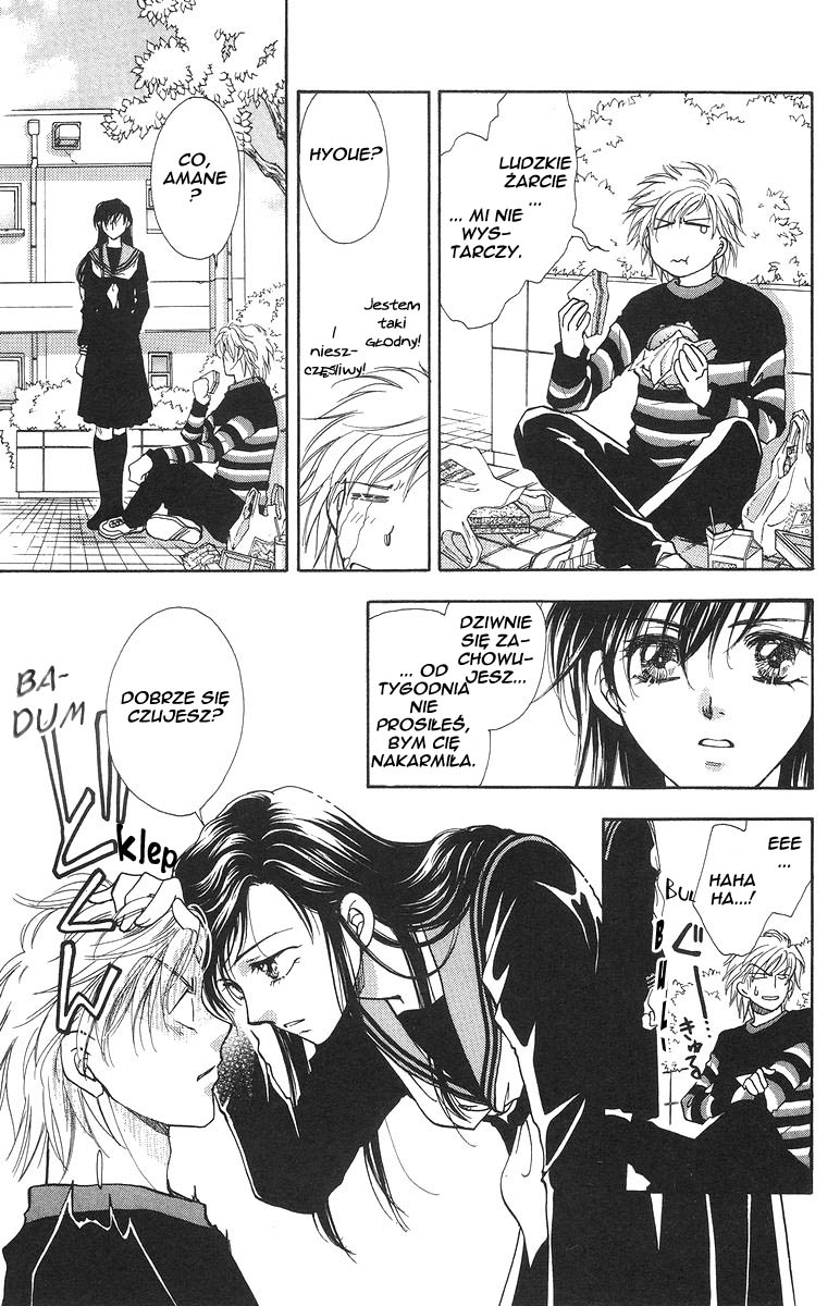 Joousama no Inu Vol. 1 Ch. 3 第19页