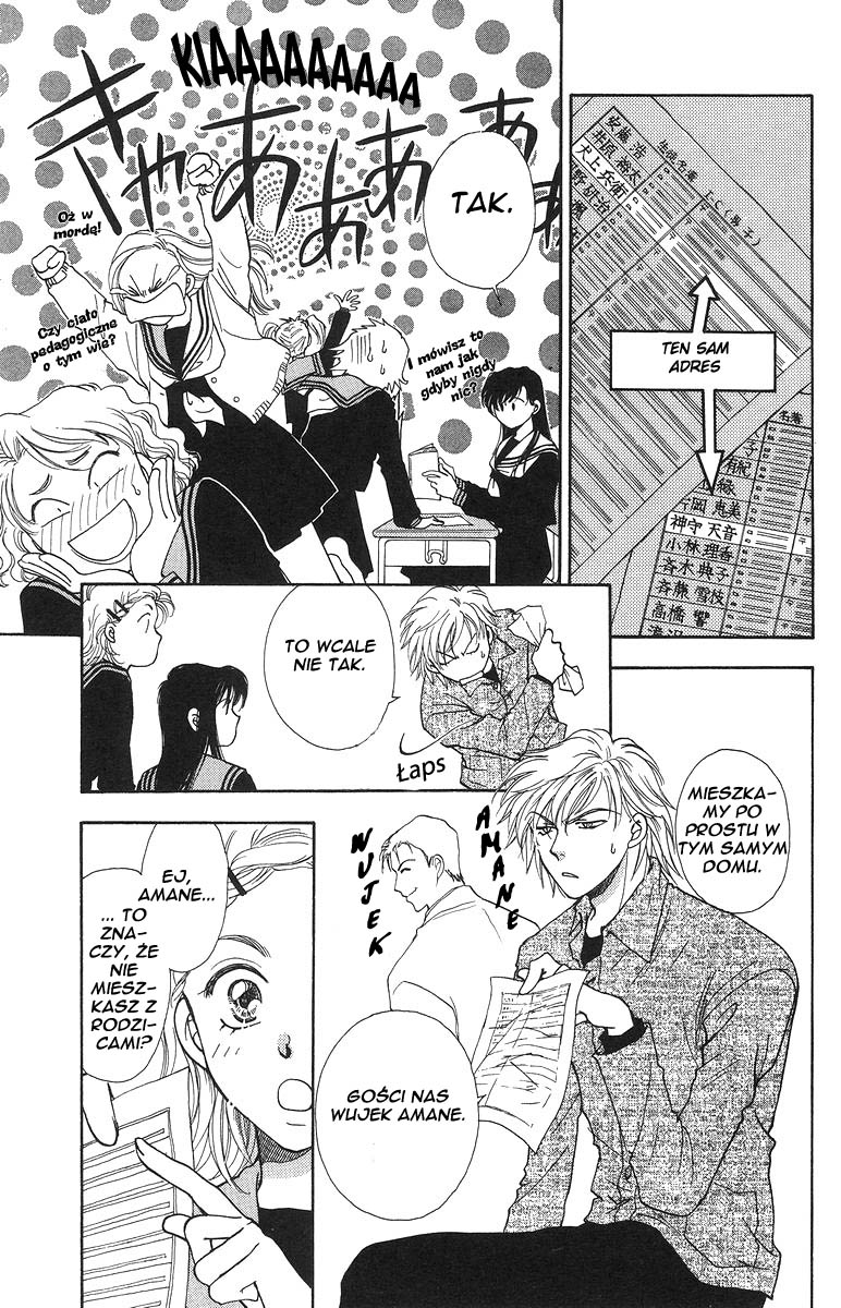 Joousama no Inu Vol. 1 Ch. 3 第3页