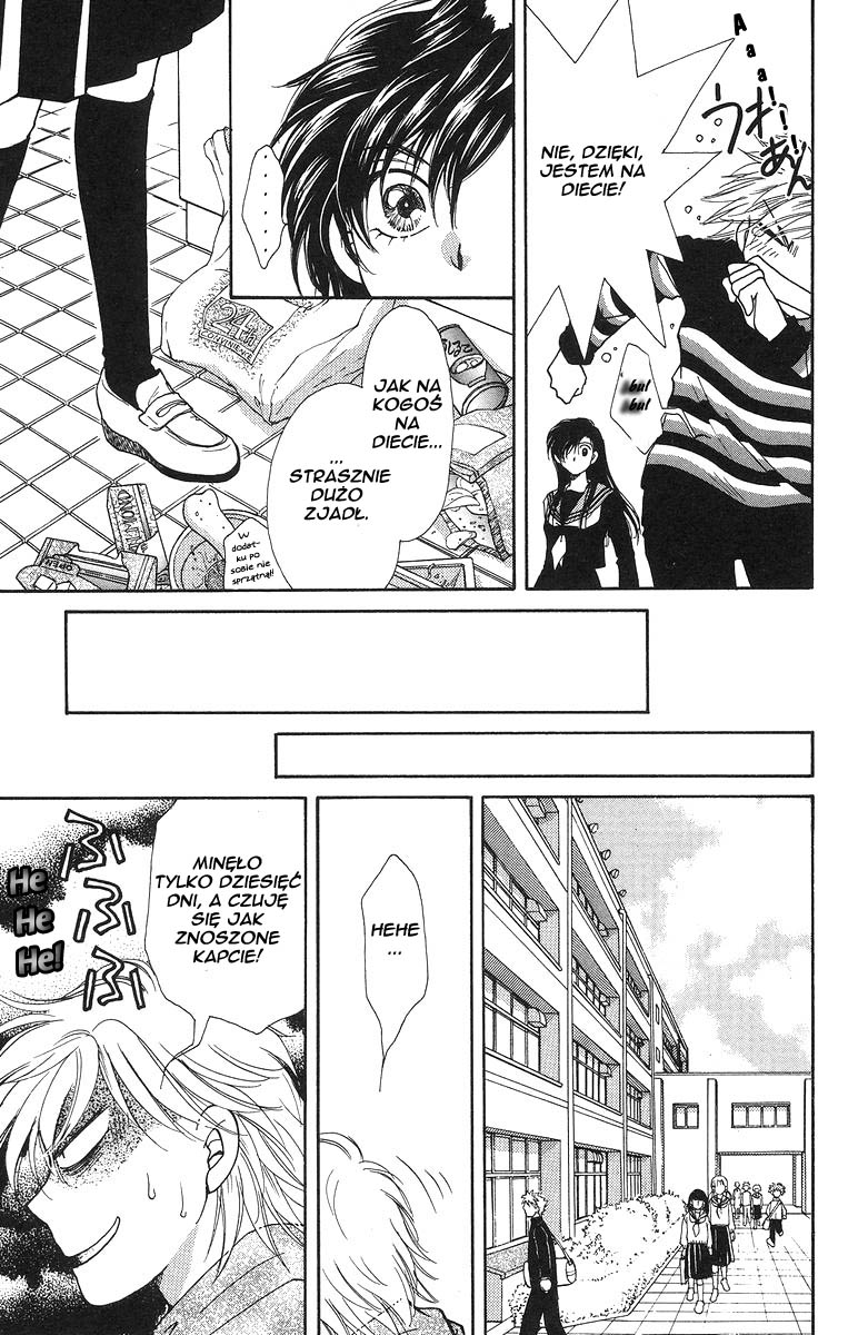 Joousama no Inu Vol. 1 Ch. 3 第21页