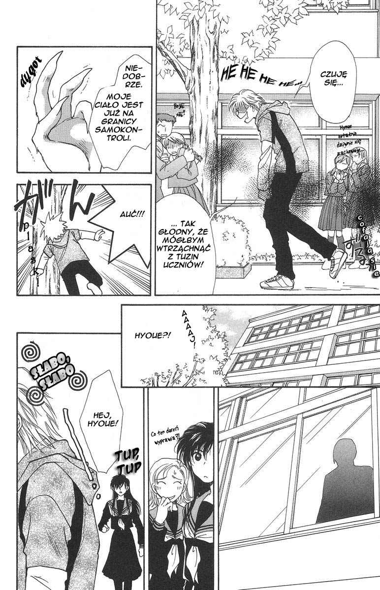 Joousama no Inu Vol. 1 Ch. 3 第22页