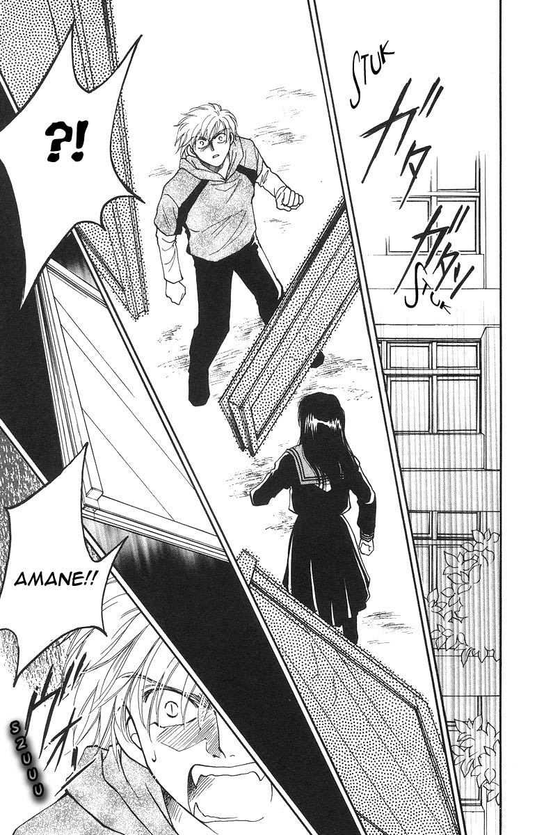 Joousama no Inu Vol. 1 Ch. 3 第23页