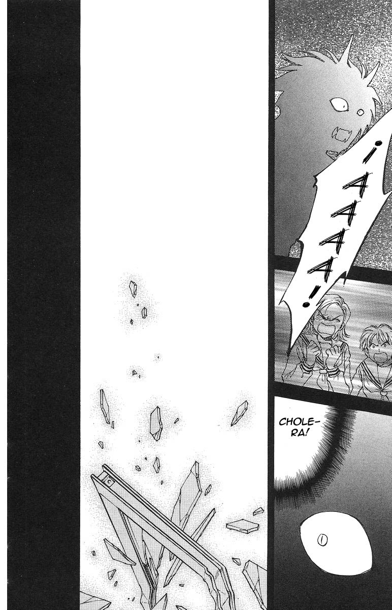 Joousama no Inu Vol. 1 Ch. 3 第24页