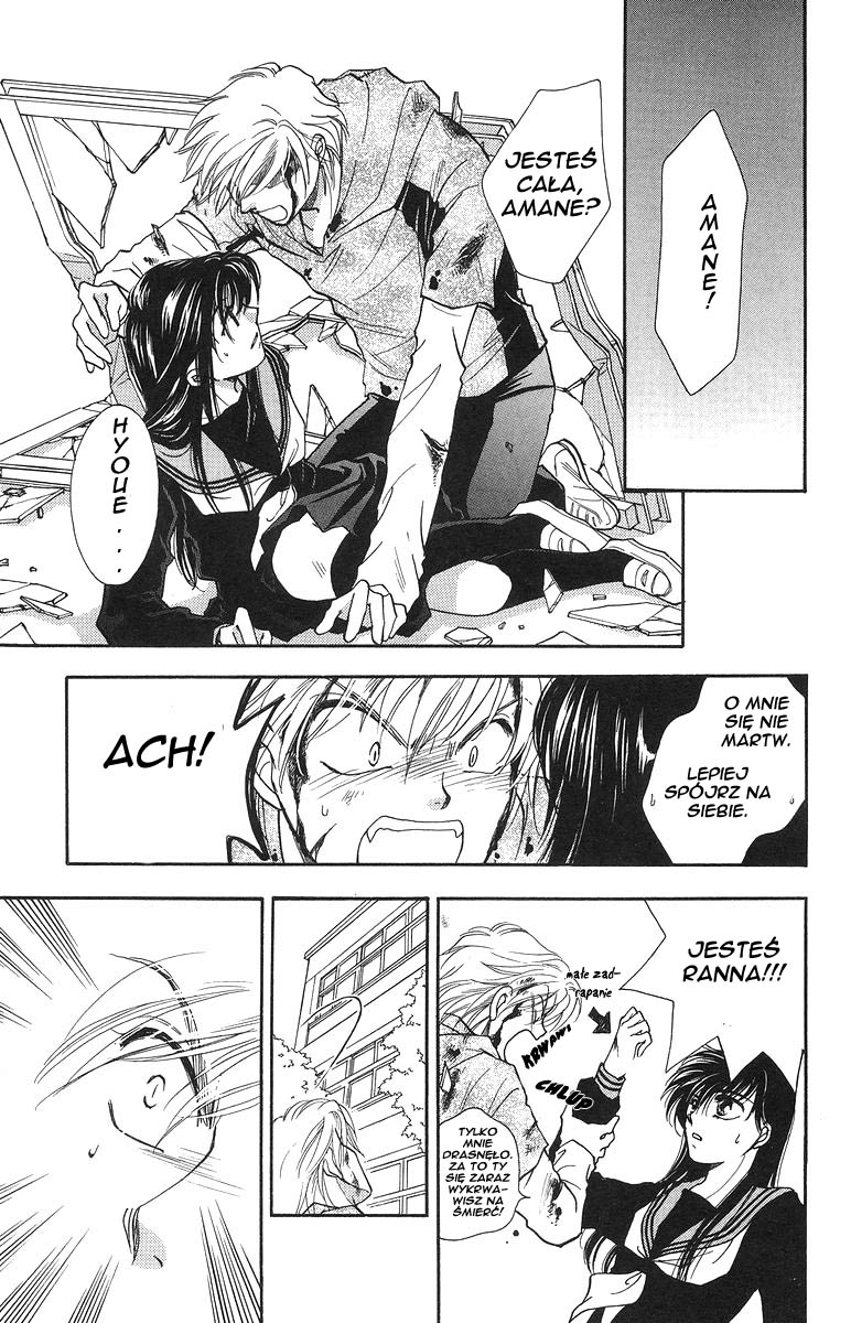 Joousama no Inu Vol. 1 Ch. 3 第25页