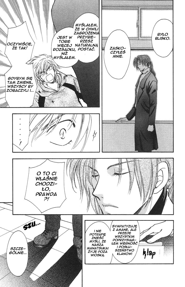 Joousama no Inu Vol. 1 Ch. 3 第27页