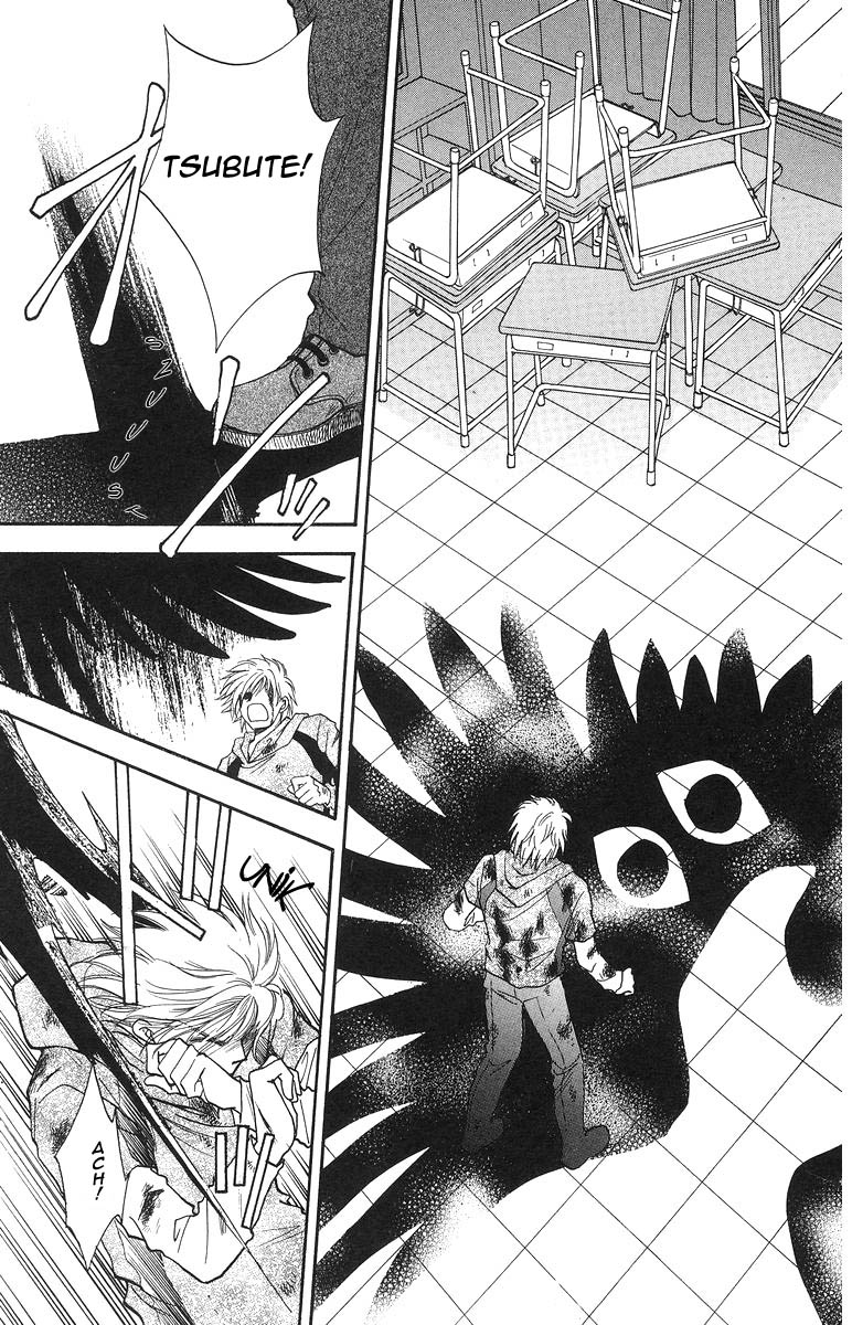 Joousama no Inu Vol. 1 Ch. 3 第29页