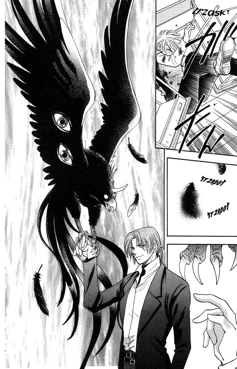 Joousama no Inu Vol. 1 Ch. 3 第30页