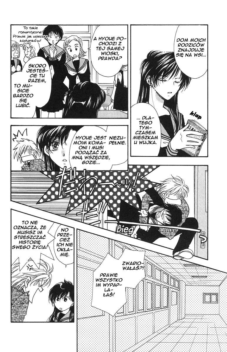 Joousama no Inu Vol. 1 Ch. 3 第4页