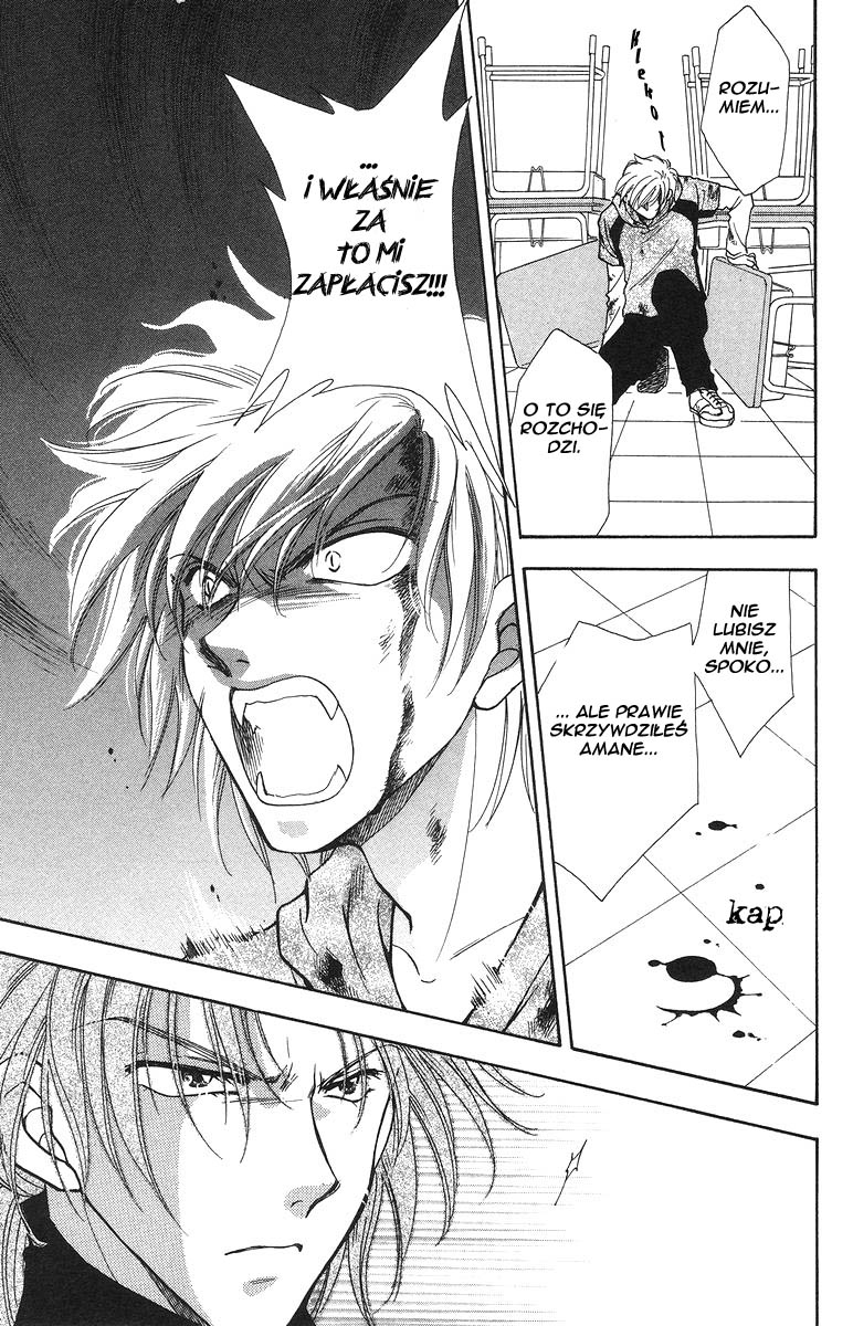 Joousama no Inu Vol. 1 Ch. 3 第31页