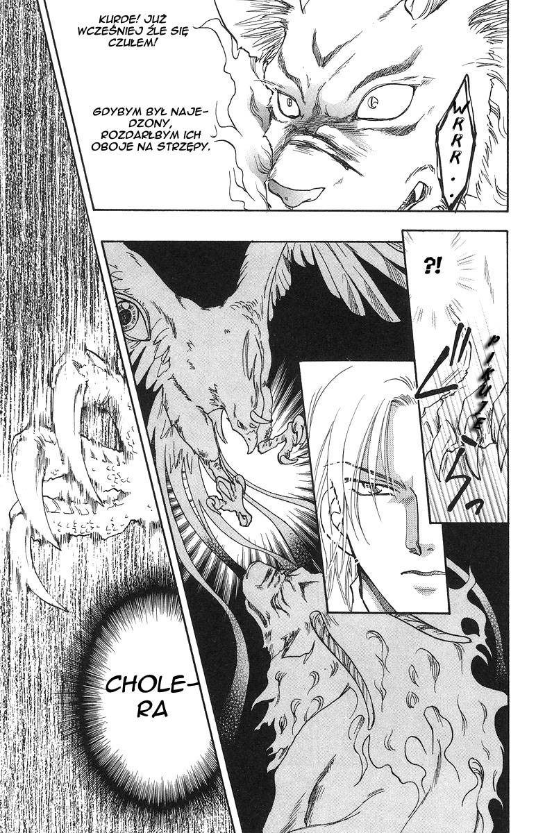 Joousama no Inu Vol. 1 Ch. 3 第33页